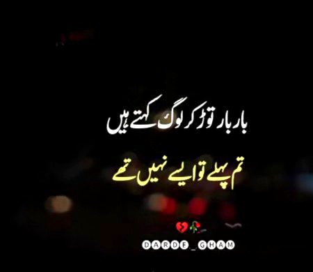 Right Line 😼