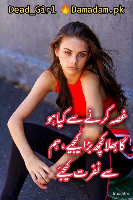Attitude Quotes image