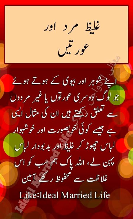 Assalam alaikum ameen suma ameen