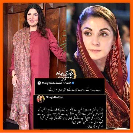 Memes & Satire image