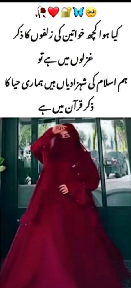 Attitude Quotes image