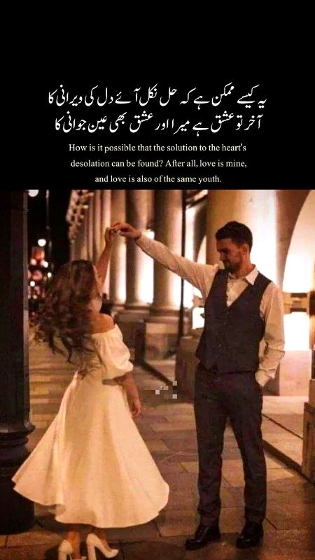Romantic Poetry image