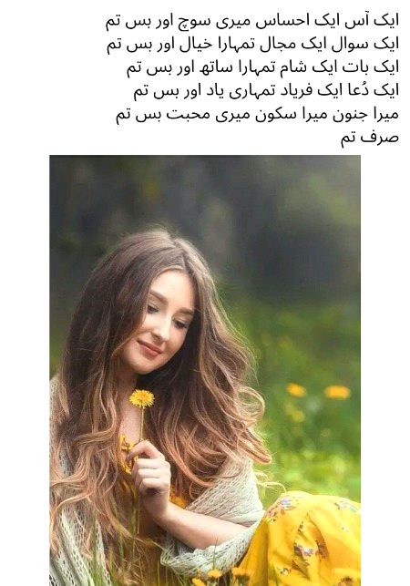 Romantic Poetry image