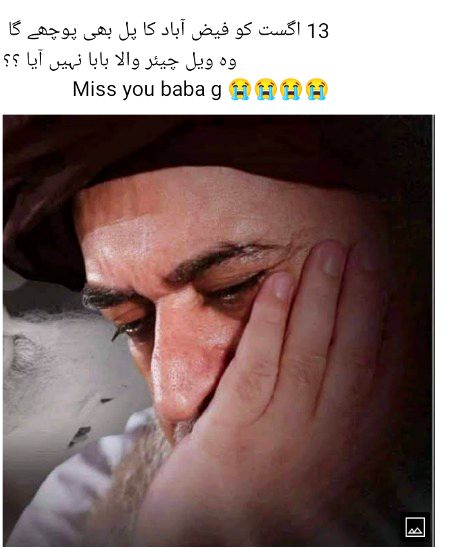 Miss you baba g