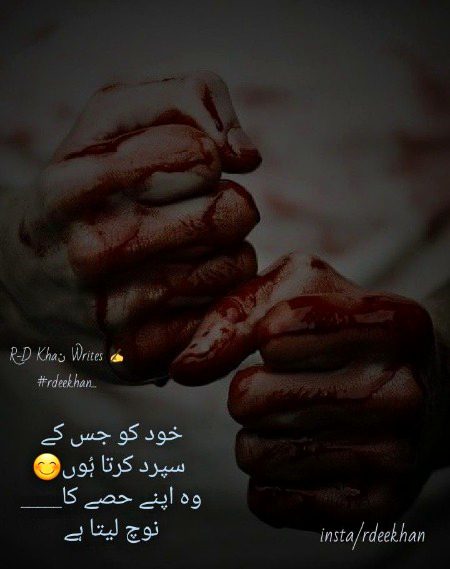 Sad Poetry image