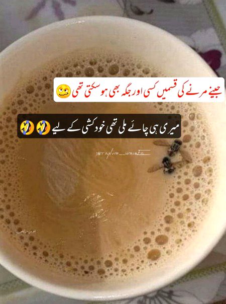 Jokes image