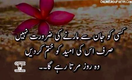Sad Poetry image