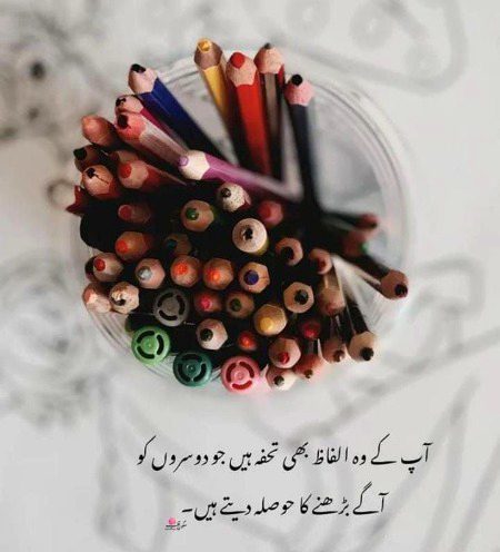 Motivational Quotes image