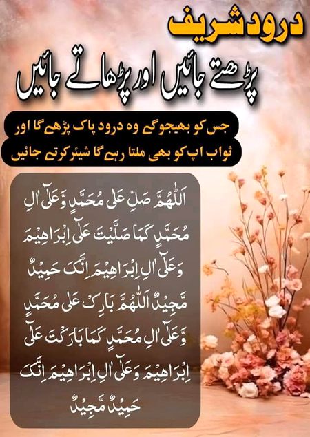 Azil sharing