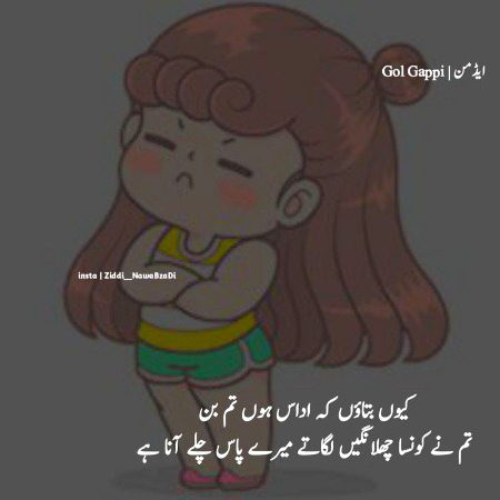 Jokes image