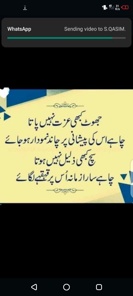 101 persn sch he sudher jaen aor ksm se schi pki tobh kerln jhoot blne wale aourjhot bolne waliyan.ksi insan ko jho freb dokha lalach taime pas ker ke ksi sche mukhls insan ke jzbat se koi na khele.wese bhi aaam trhn se hr hal mn jhot nhi bolna Allah Azwjl ki laant laant laant prhti he.plz man jaen ksi se mt khelen plz sch mn skoon rahet mza he swab he.ap aml to kerke dekhen.plzz