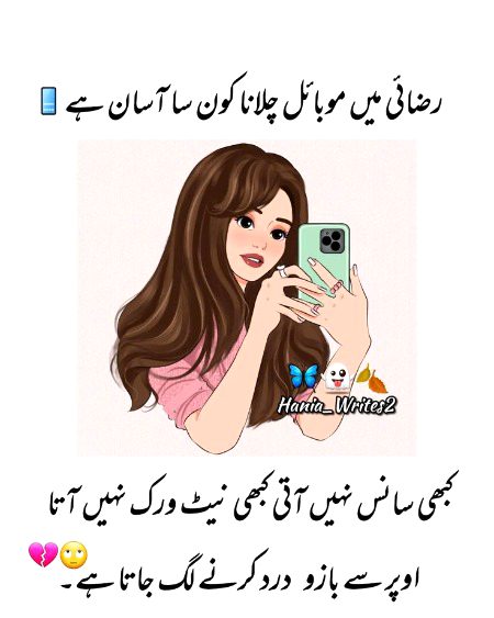 Memes & Satire image