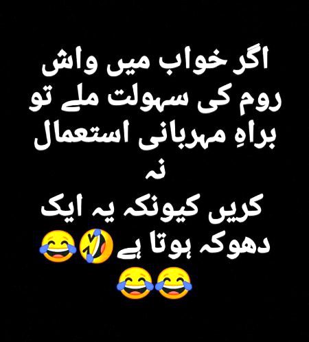 Jokes image