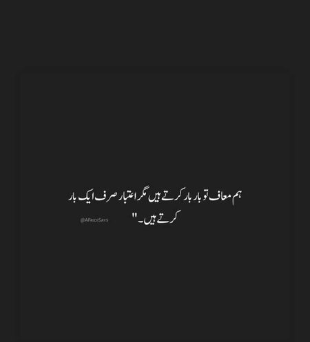 Attitude Quotes image