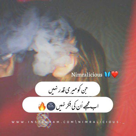 Attitude Poetry image