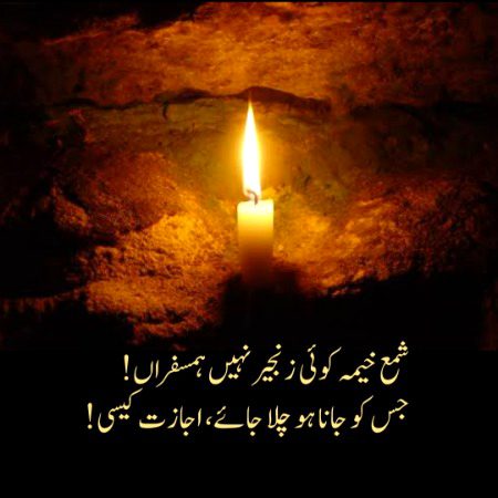 Attitude Poetry image