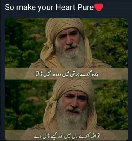 Islamic Quotes image