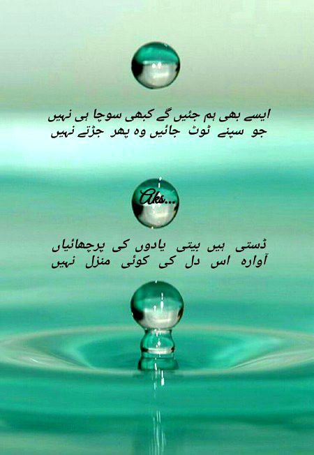 Sad Poetry image