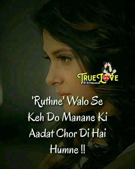 Attitude Quotes image