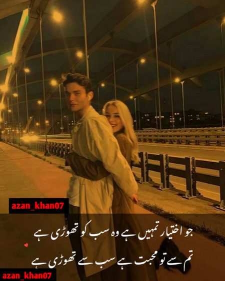 Romantic Poetry image