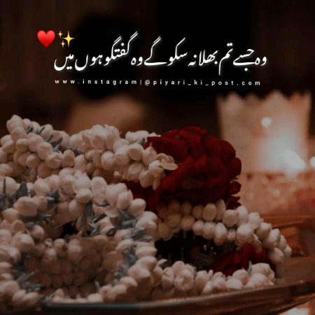 Attitude Poetry image