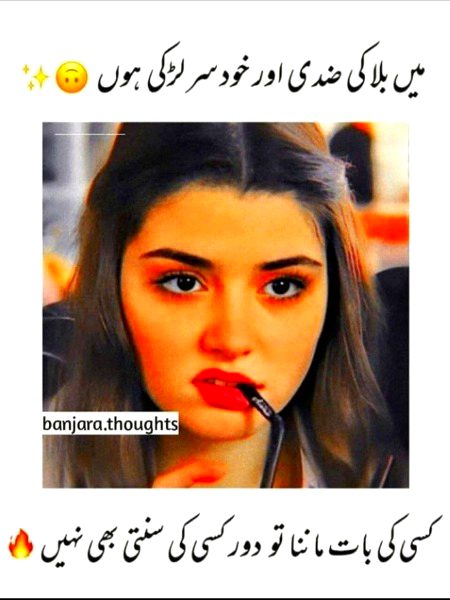 Attitude Poetry image