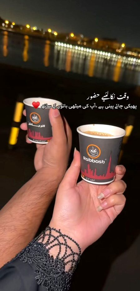 Romantic Poetry image