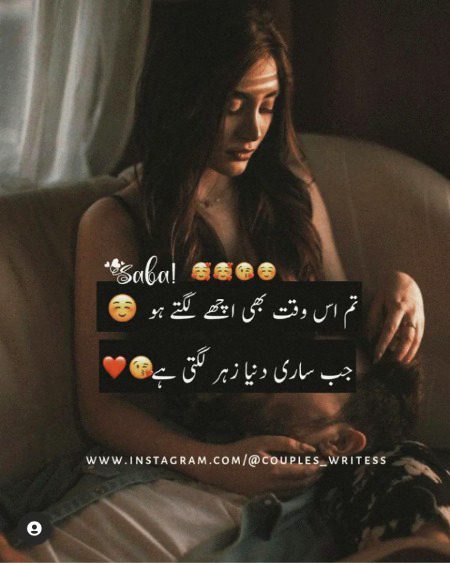 Romantic Poetry image