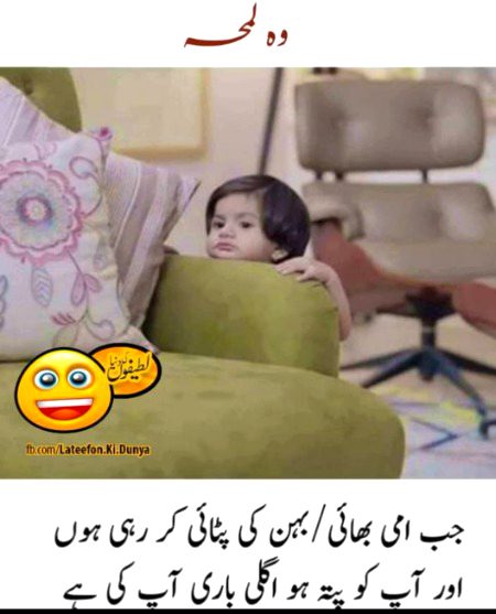 Jokes image