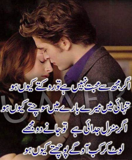 Souchty q ho