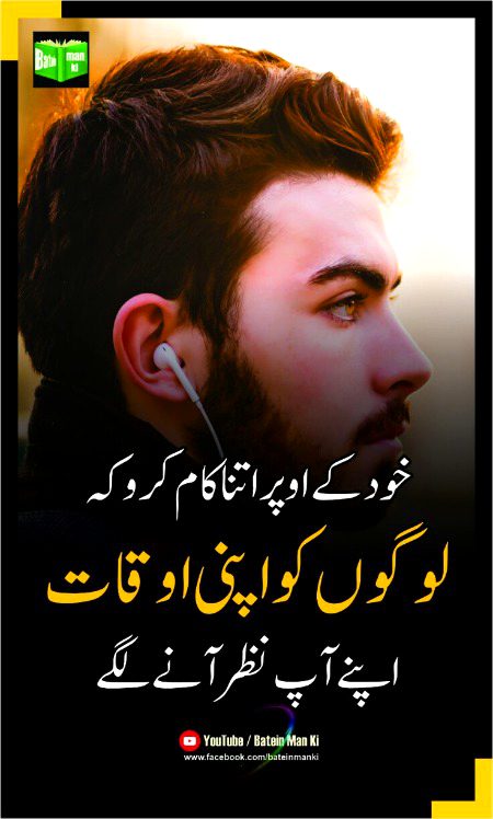 Motivational Quotes image