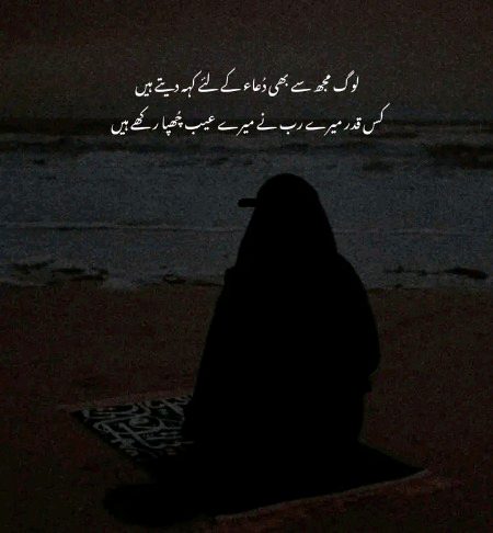 Motivational Quotes image