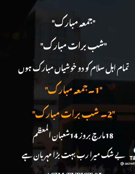 Islamic Quotes image