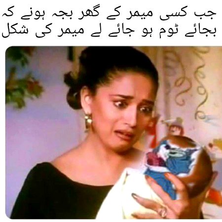 Memes & Satire image