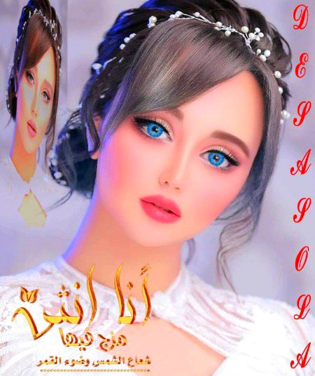 Beautiful People image