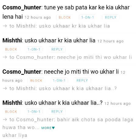 Damadam Roasting image