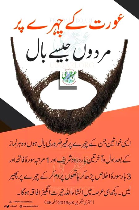 Health & Beauty image