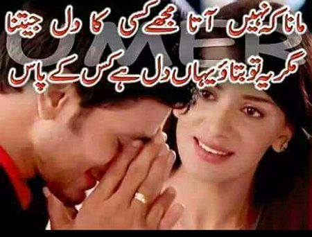 Sad Poetry image