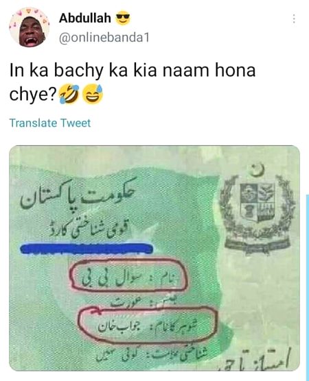 Memes & Satire image