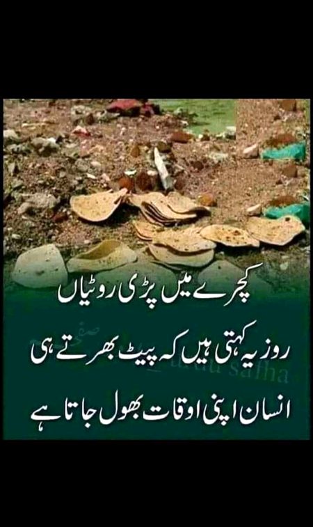 Right 🖤🖤