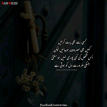 Deewanapan123