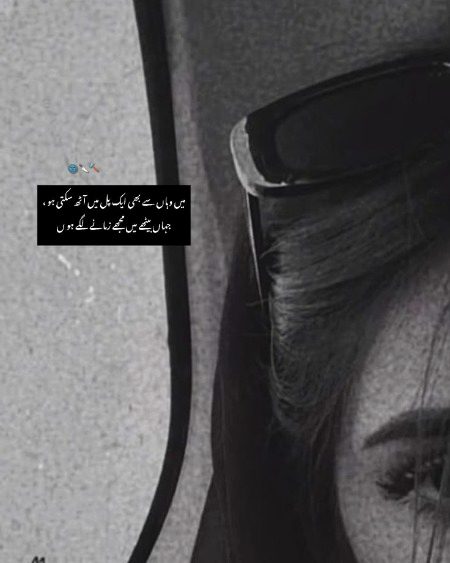 Attitude Quotes image