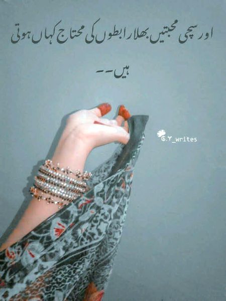 Romantic Poetry image