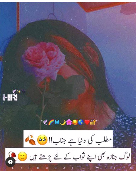 Attitude Poetry image