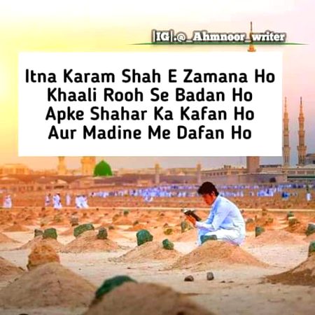Ameen Suma Ameen