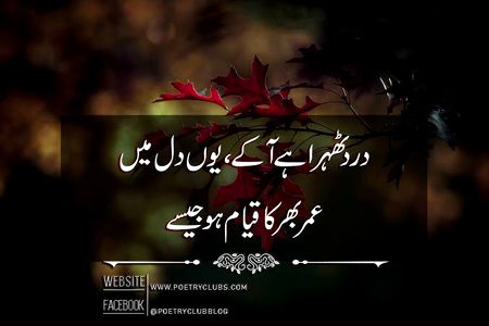 Sad Poetry image