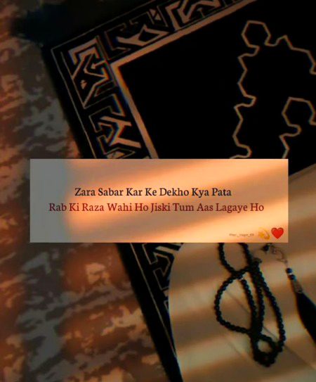 Islamic Quotes image