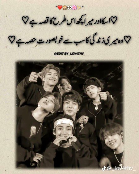 Romantic Poetry image