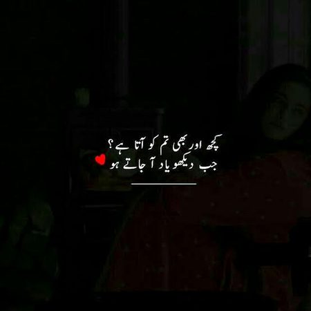 Romantic Poetry image