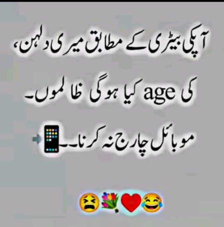 Jokes image